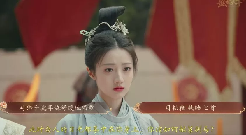 游戏论｜短剧逻辑与游戏化的中国风：《盛世天下》与国产互动影游新实践-第3张图片-