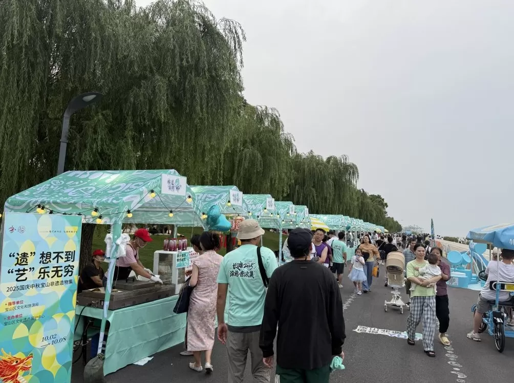 跨界文旅融合，宝山非遗造物集喜迎双节-第1张图片-