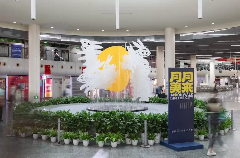 “月亮”出没上海-第7张图片-