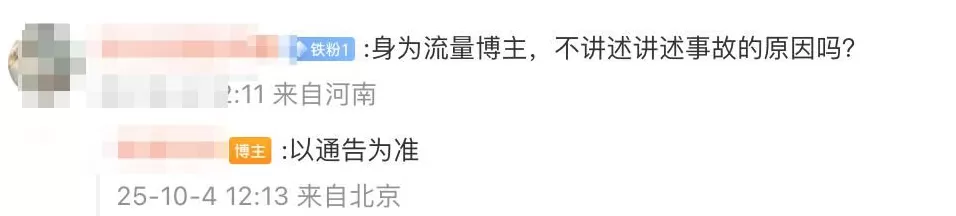 劳斯莱斯车主负全责！这起交通事故为何引发全网关注？-第6张图片-
