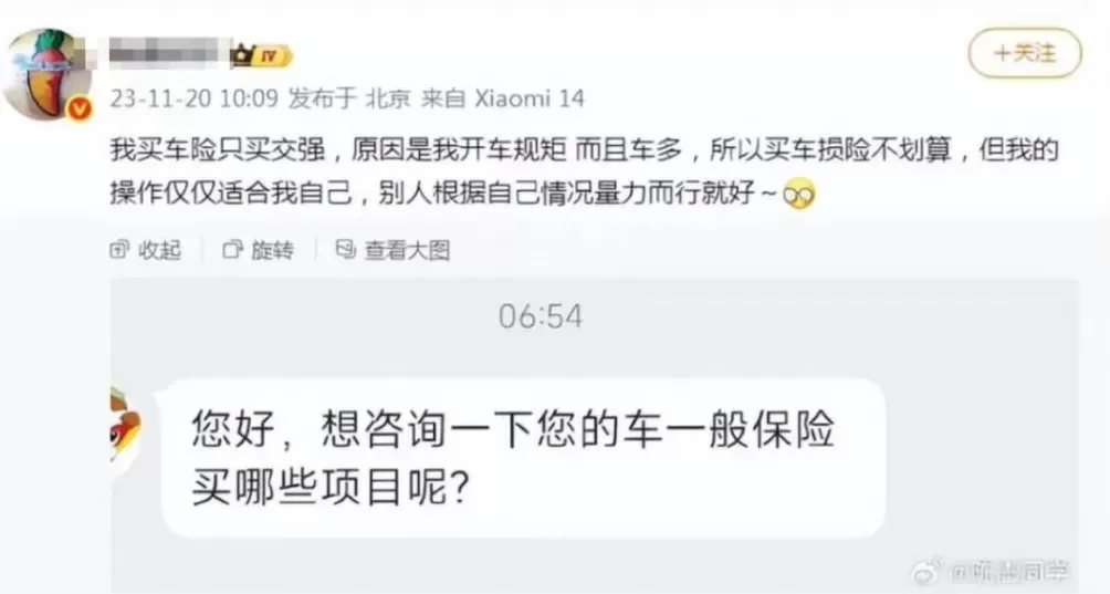 劳斯莱斯车主负全责！这起交通事故为何引发全网关注？-第7张图片-
