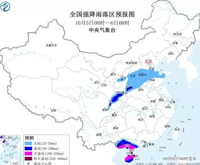 中央气象台发布暴雨橙色预警-第1张图片-