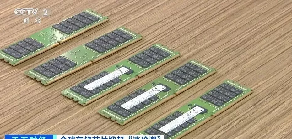 全球多家厂商上调存储芯片价格，股价大涨超100%！“超级周期”来了？-第3张图片-