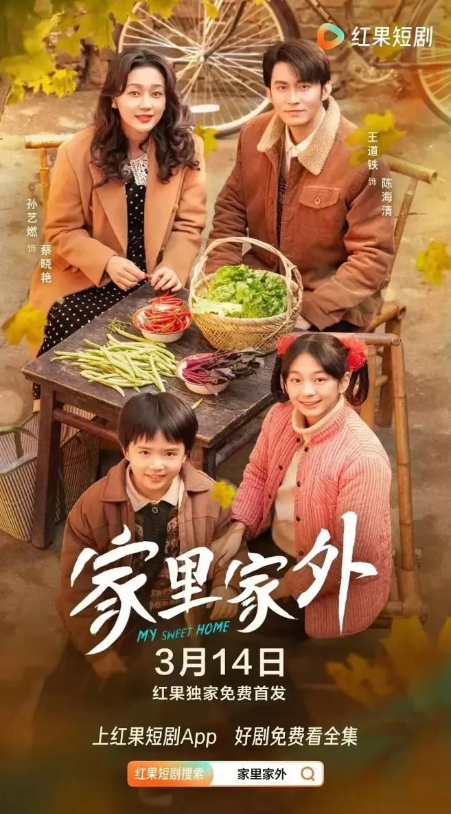 谁是短剧第一厂牌？-第6张图片-