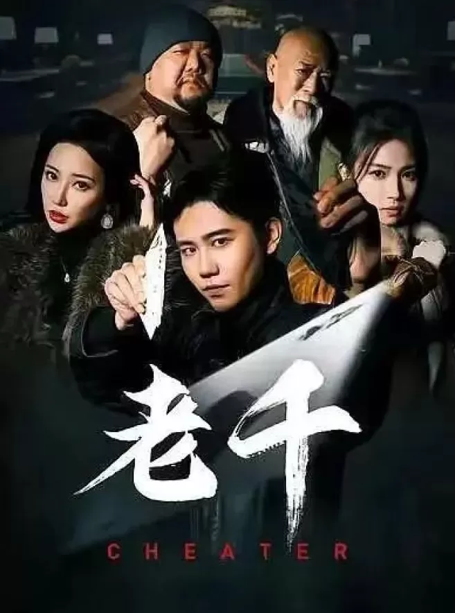 谁是短剧第一厂牌？-第10张图片-
