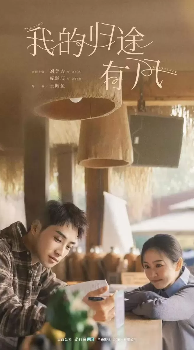 谁是短剧第一厂牌？-第14张图片-