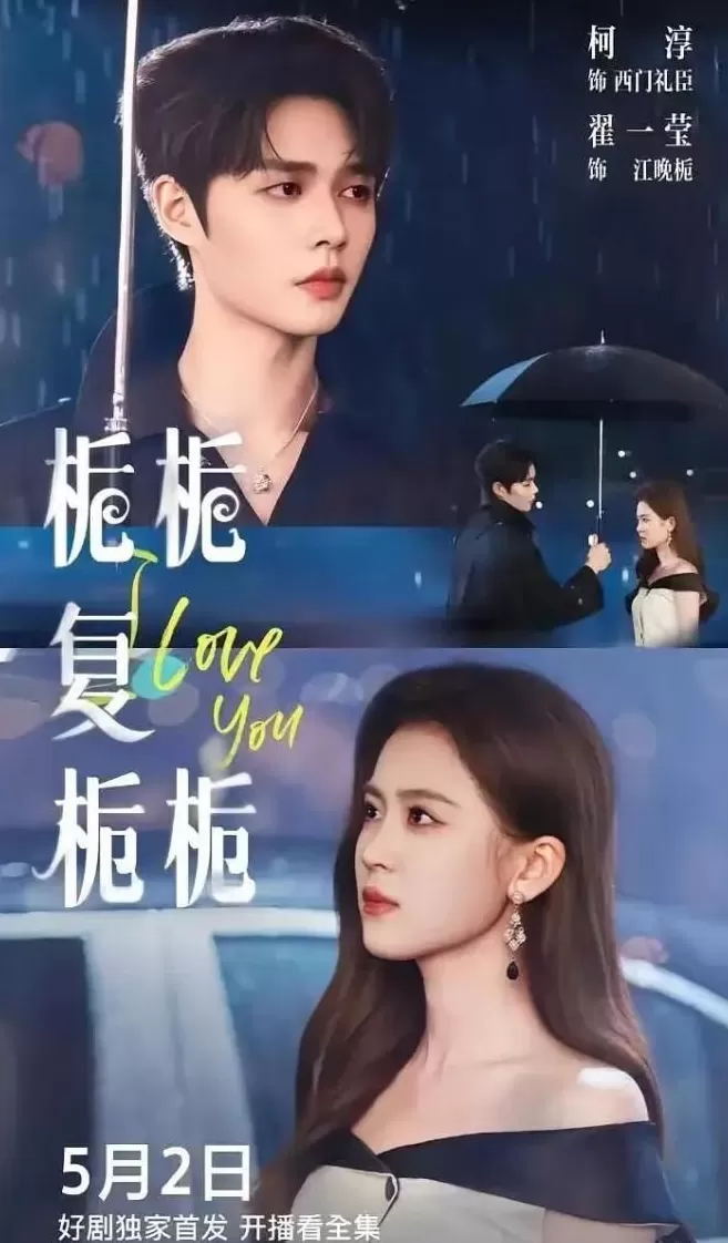 谁是短剧第一厂牌？-第13张图片-