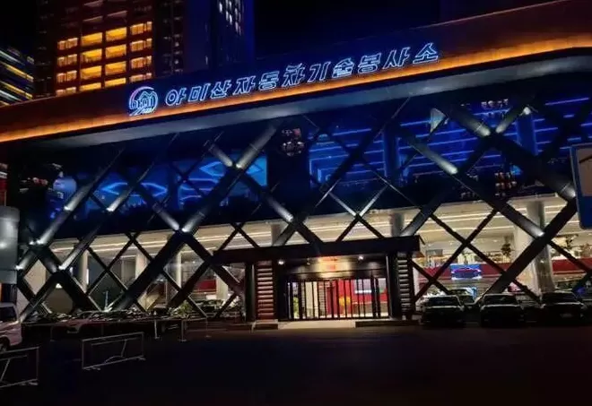 “我亲眼看到平壤私家车遍地,年轻人刷‘支付宝’喝扎啤”-第3张图片- “我亲眼看到平壤私家车遍地,年轻人刷‘支付宝’喝扎啤”-第3张图片-