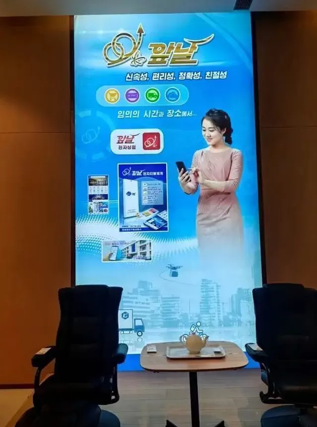 “我亲眼看到平壤私家车遍地,年轻人刷‘支付宝’喝扎啤”-第5张图片- “我亲眼看到平壤私家车遍地,年轻人刷‘支付宝’喝扎啤”-第5张图片-