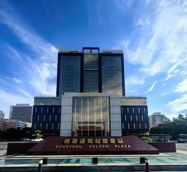 “我亲眼看到平壤私家车遍地,年轻人刷‘支付宝’喝扎啤”-第8张图片- “我亲眼看到平壤私家车遍地,年轻人刷‘支付宝’喝扎啤”-第8张图片-