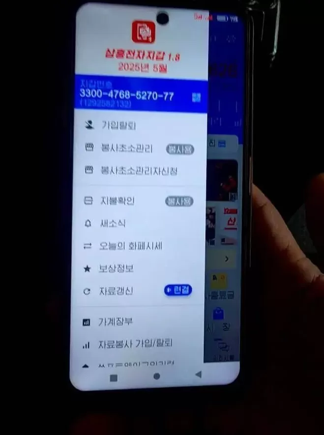 “我亲眼看到平壤私家车遍地,年轻人刷‘支付宝’喝扎啤”-第7张图片- “我亲眼看到平壤私家车遍地,年轻人刷‘支付宝’喝扎啤”-第7张图片-