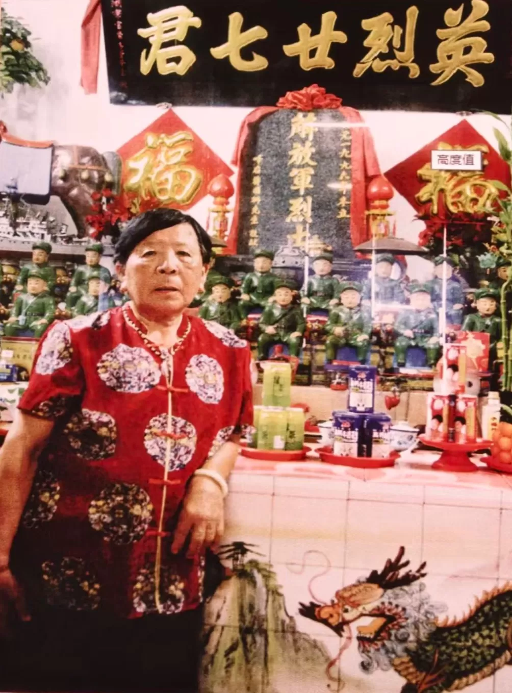 泉州有座解放军烈士庙,九旬老奶奶报恩守庙-第9张图片- 泉州有座解放军烈士庙,九旬老奶奶报恩守庙-第9张图片-