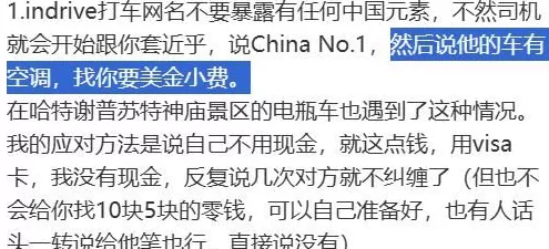 去埃及旅游，一天被骗八次-第2张图片-