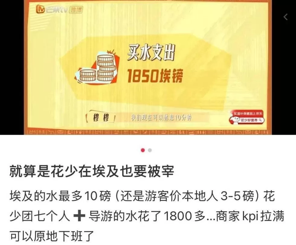 去埃及旅游，一天被骗八次-第1张图片-