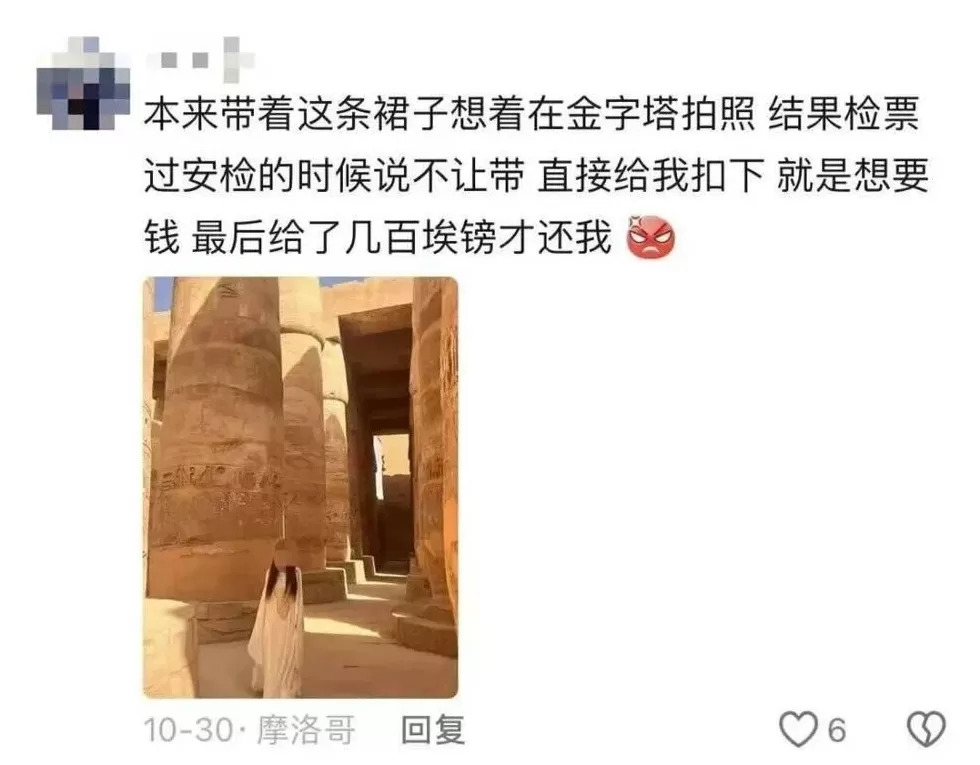 去埃及旅游，一天被骗八次-第10张图片-