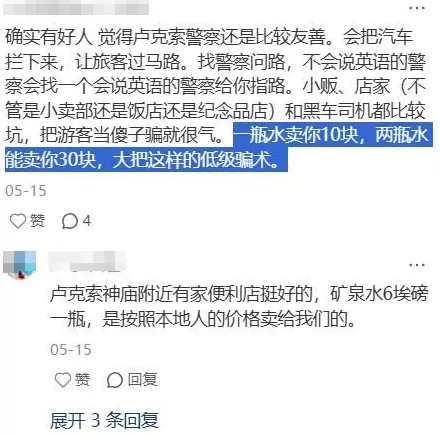 去埃及旅游，一天被骗八次-第12张图片-