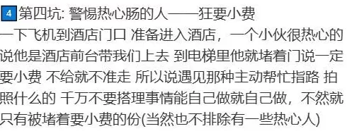 去埃及旅游，一天被骗八次-第17张图片-