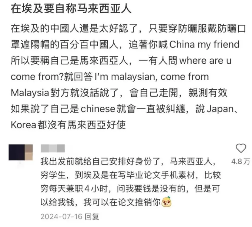 去埃及旅游，一天被骗八次-第25张图片-