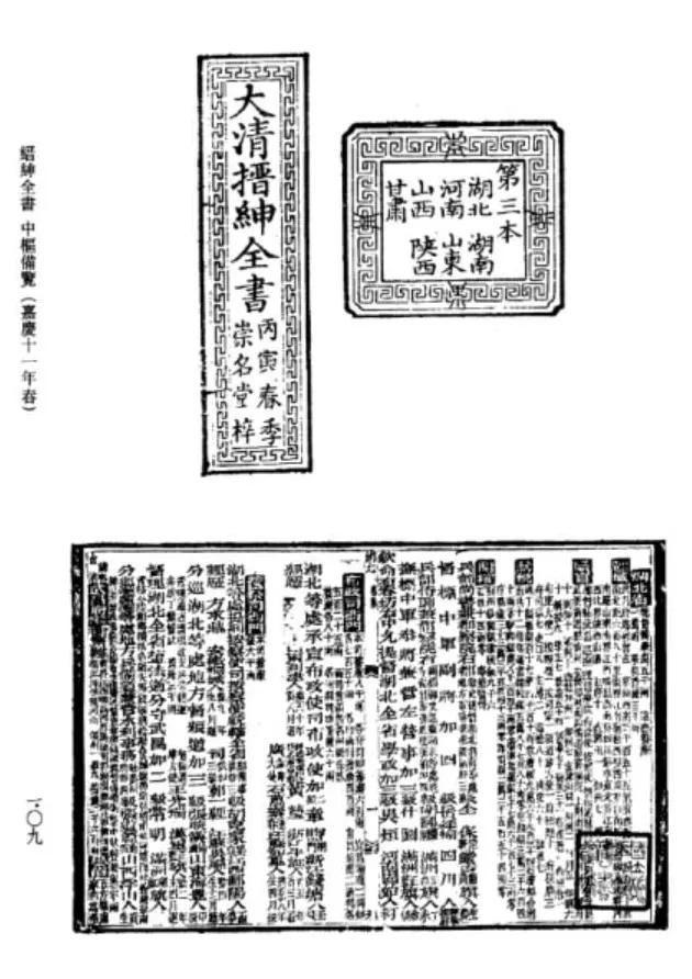 胡恒谈空间中的地方政治-第7张图片- 胡恒谈空间中的地方政治-第7张图片-