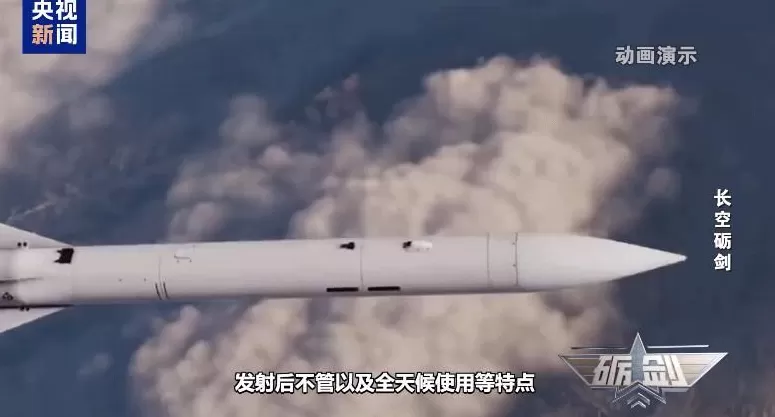 “王炸组合”来了!近距离看歼-10C和霹雳-15E-第2张图片- “王炸组合”来了!近距离看歼-10C和霹雳-15E-第2张图片-