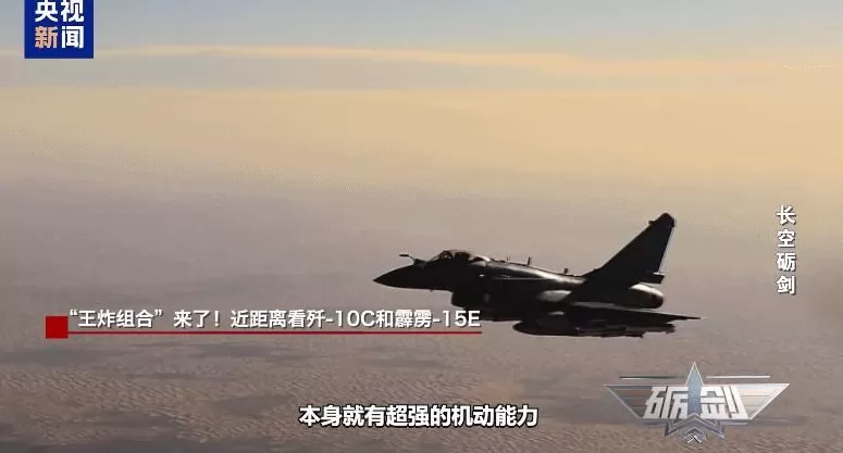 “王炸组合”来了!近距离看歼-10C和霹雳-15E-第1张图片- “王炸组合”来了!近距离看歼-10C和霹雳-15E-第1张图片-