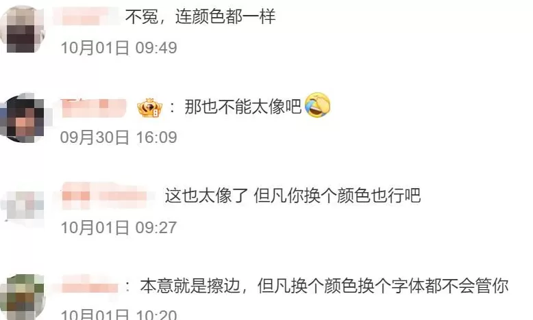 小米起诉服装店,店主哭着喊冤,网友:告晚了!-第3张图片- 小米起诉服装店,店主哭着喊冤,网友:告晚了!-第3张图片-