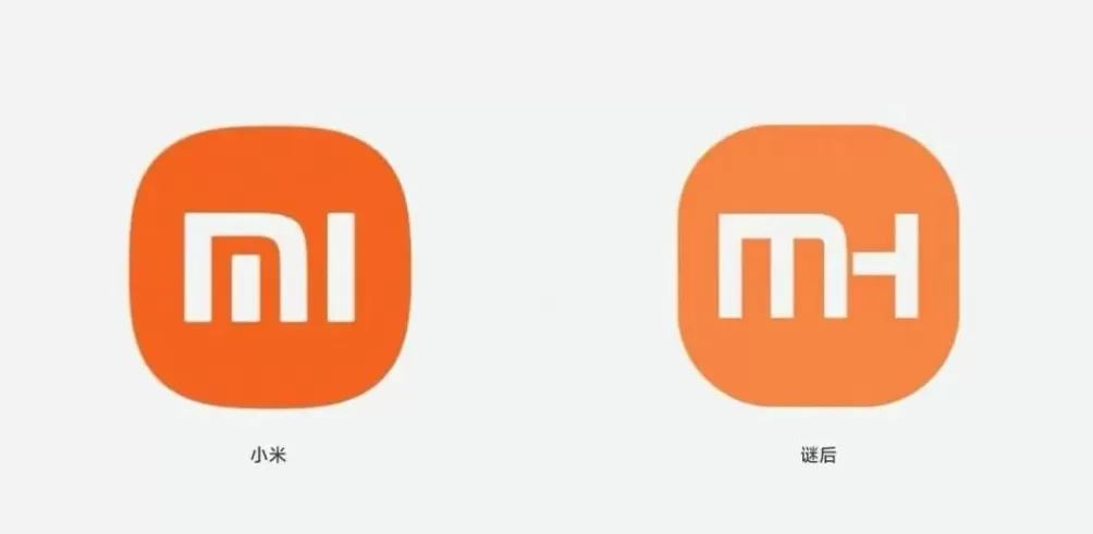 小米起诉服装店,店主哭着喊冤,网友:告晚了!-第2张图片- 小米起诉服装店,店主哭着喊冤,网友:告晚了!-第2张图片-