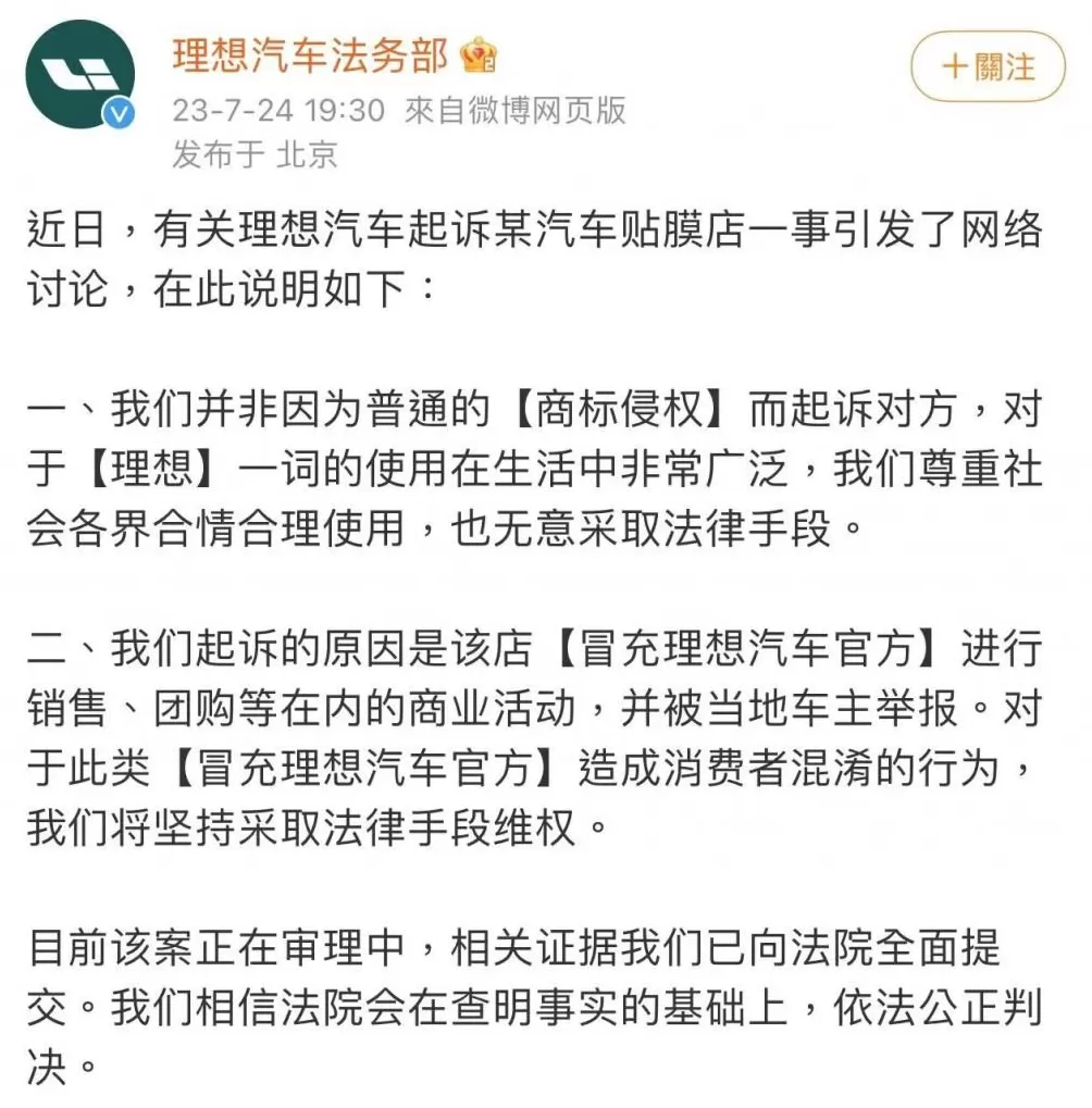 小米起诉服装店,店主哭着喊冤,网友:告晚了!-第9张图片- 小米起诉服装店,店主哭着喊冤,网友:告晚了!-第9张图片-