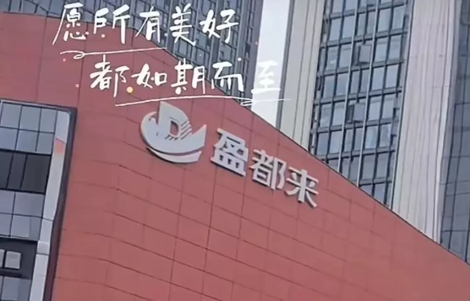 小米起诉服装店,店主哭着喊冤,网友:告晚了!-第13张图片- 小米起诉服装店,店主哭着喊冤,网友:告晚了!-第13张图片-