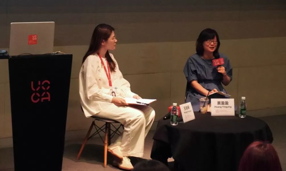 “她的宇宙”系列讲座|黄盈盈:女/性·身体·公共性-第3张图片- “她的宇宙”系列讲座|黄盈盈:女/性·身体·公共性-第3张图片-