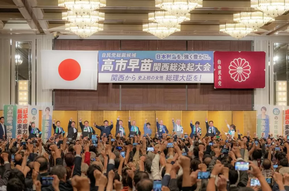 日本或迎首位女首相：高市早苗当选后，对美关系处理成焦点-第3张图片-