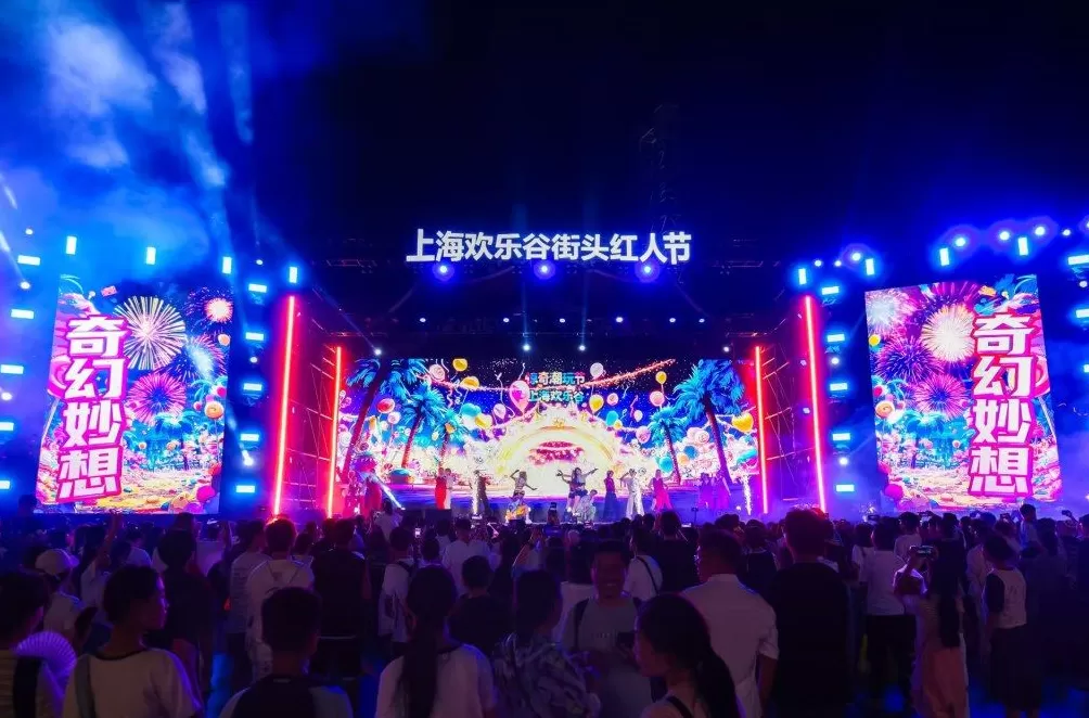 魔都眼·国庆|各景点人从众,假期过半外滩客流已超221万-第16张图片- 魔都眼·国庆|各景点人从众,假期过半外滩客流已超221万-第16张图片-