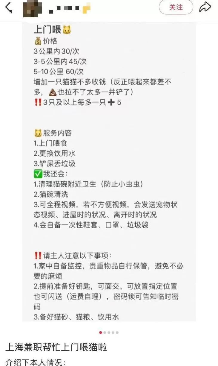 需求激增!男子长假连接270单,其中一笔收费8100元-第2张图片- 需求激增!男子长假连接270单,其中一笔收费8100元-第2张图片-