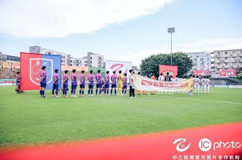 中足联启动“职业联赛文明行动月”，将评选万名“文明球迷”-第8张图片-