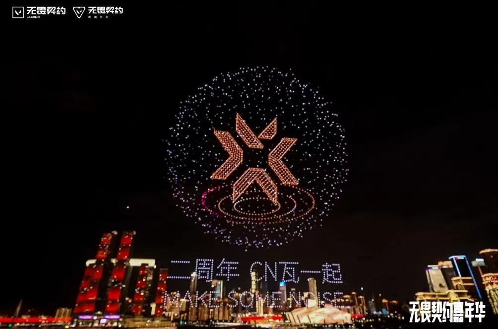 无畏契约首创电竞全国巡回模式,2026年空降七城-第3张图片- 无畏契约首创电竞全国巡回模式,2026年空降七城-第3张图片-