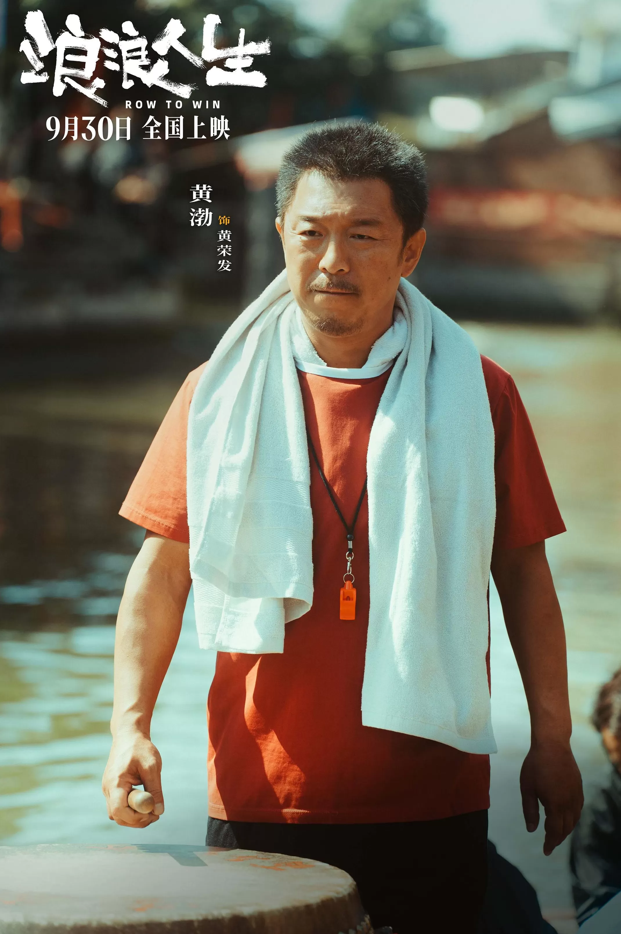 文学花边｜独家对话蔡崇达：《皮囊》还是样书时，韩寒刘德华就想改编电影了-第8张图片-