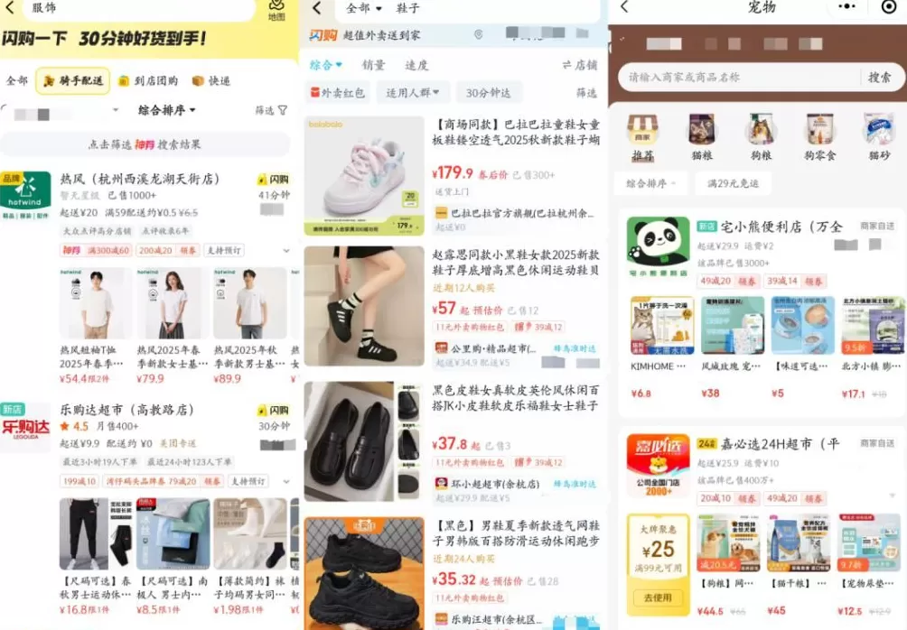 国庆假期依然空荡,这代人为什么不爱逛超市了?-第1张图片- 国庆假期依然空荡,这代人为什么不爱逛超市了?-第1张图片-