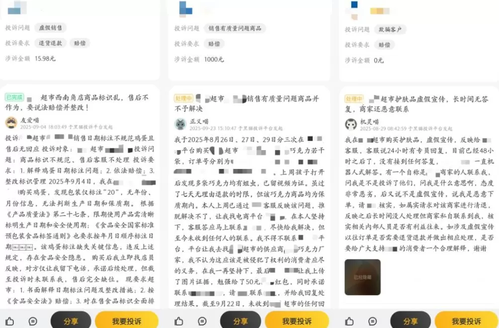 国庆假期依然空荡,这代人为什么不爱逛超市了?-第3张图片- 国庆假期依然空荡,这代人为什么不爱逛超市了?-第3张图片-