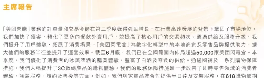 国庆假期依然空荡,这代人为什么不爱逛超市了?-第5张图片- 国庆假期依然空荡,这代人为什么不爱逛超市了?-第5张图片-