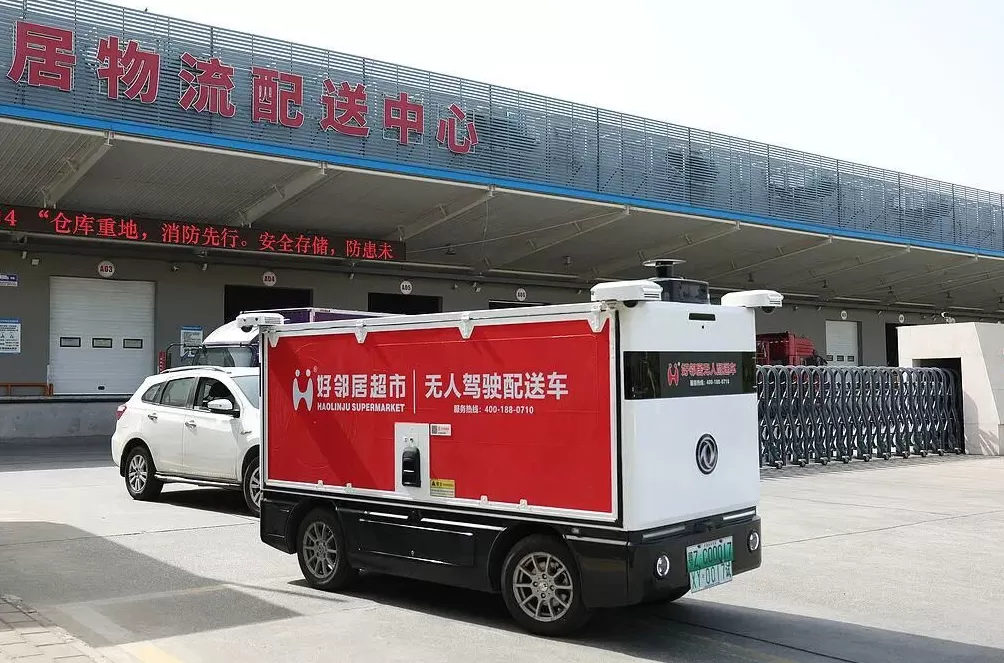 国庆假期依然空荡,这代人为什么不爱逛超市了?-第7张图片- 国庆假期依然空荡,这代人为什么不爱逛超市了?-第7张图片-