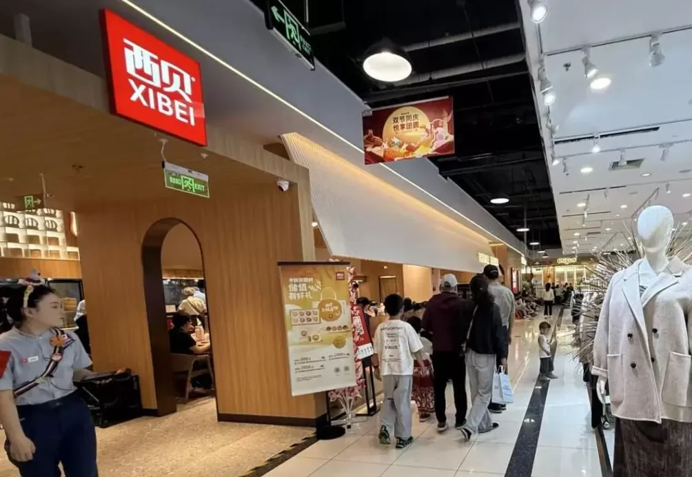 预制菜风波后,实探西贝北上广深门店:有门店需等位半小时,黄牛开始倒卖代金券-第1张图片- 预制菜风波后,实探西贝北上广深门店:有门店需等位半小时,黄牛开始倒卖代金券-第1张图片-