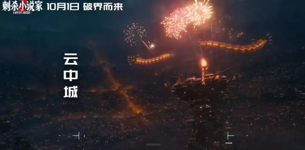 这些电影打卡地太出片-第35张图片-