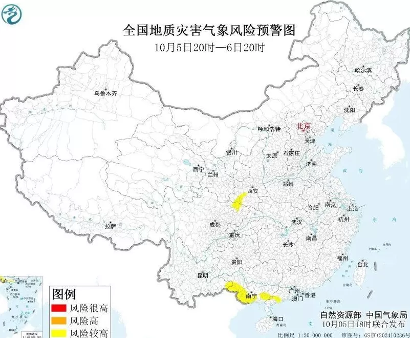 广东广西等地有强降雨，谨防地质灾害和暴雨次生灾害-第1张图片-