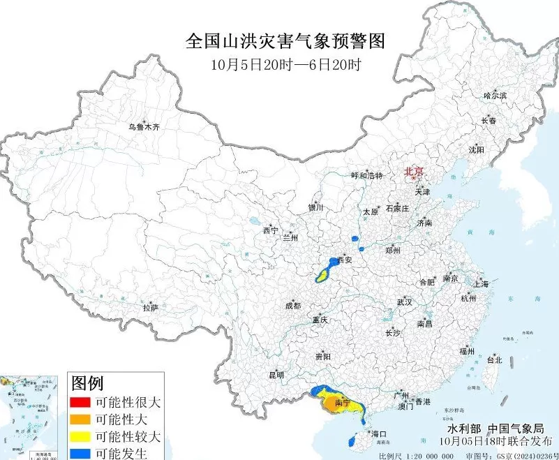 “麦德姆”今夜将再次登陆，台风暴雨山洪三预警齐发-第4张图片-