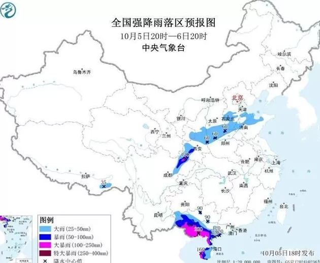 “麦德姆”今夜将再次登陆，台风暴雨山洪三预警齐发-第3张图片-