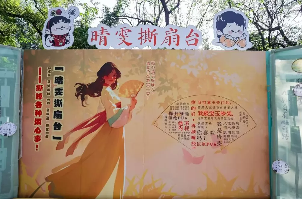 回归古典文化趣味，在曹雪芹的黄叶村沉浸式游园-第2张图片-