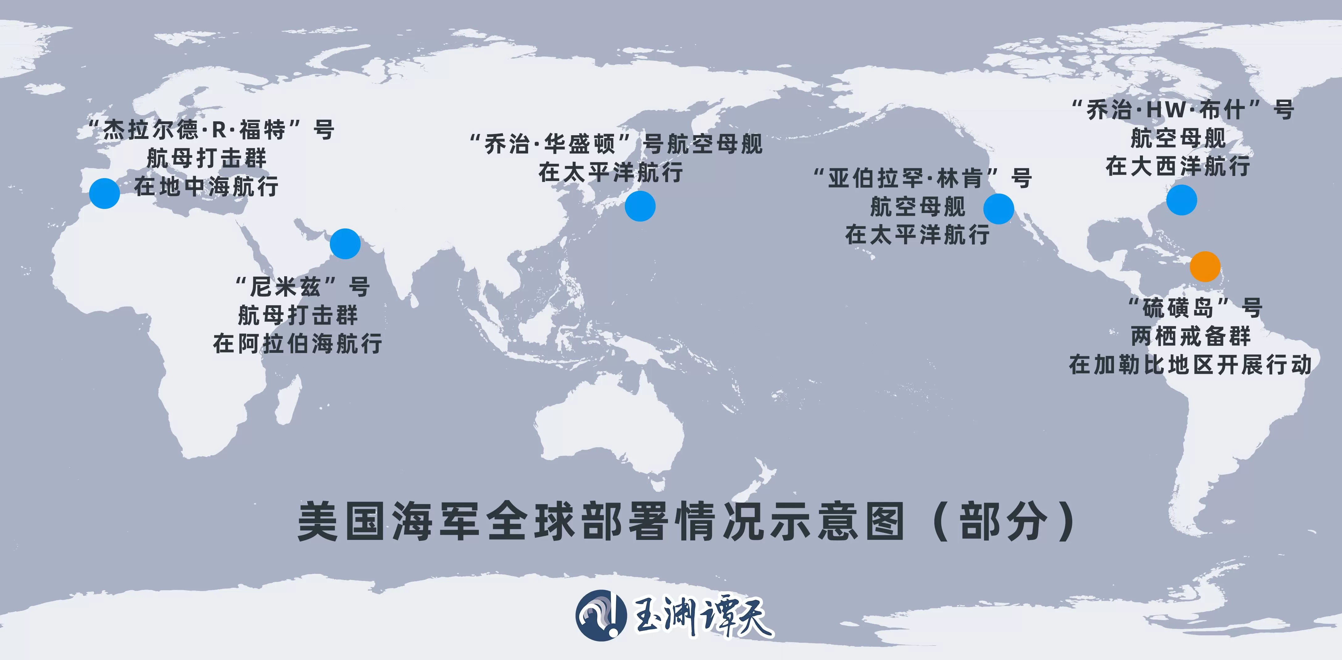 玉渊谭天丨美军吵架：内讧加剧还是实力焦虑？-第4张图片-