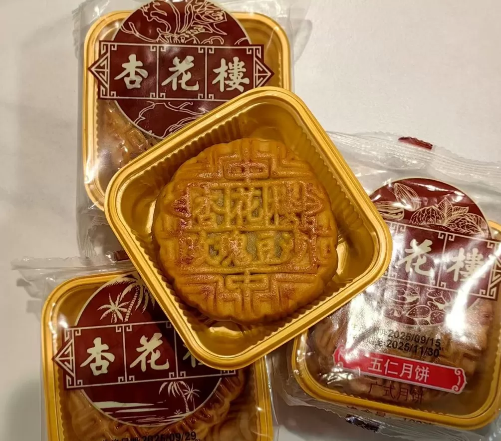 上海非遗里的中秋节-第7张图片-