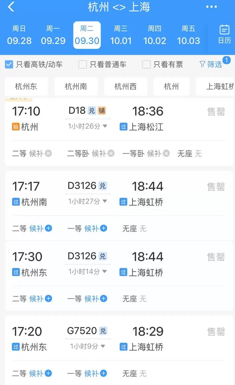 折磨人类的验证码，已经拦不住人机了？-第17张图片-