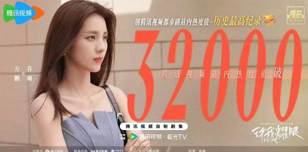 专访|万鹏:希望《许我耀眼》能破除对女性关系的刻板印象-第1张图片- 专访|万鹏:希望《许我耀眼》能破除对女性关系的刻板印象-第1张图片-